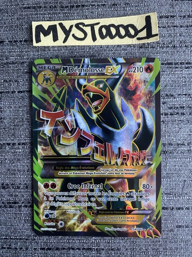 Carte pokemon demolosse ex - pokemon,