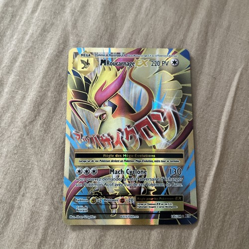 Carte pokemon mroucarnage - mroucarnage, ex